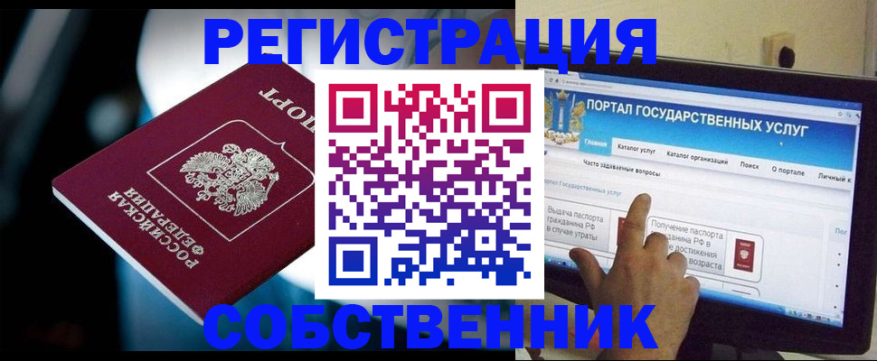 миграционный учет в Когалыме